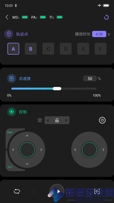 zeapon lab安卓下载