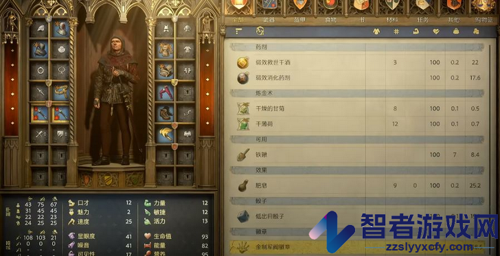 天国