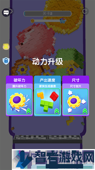 开心消方块官方正版