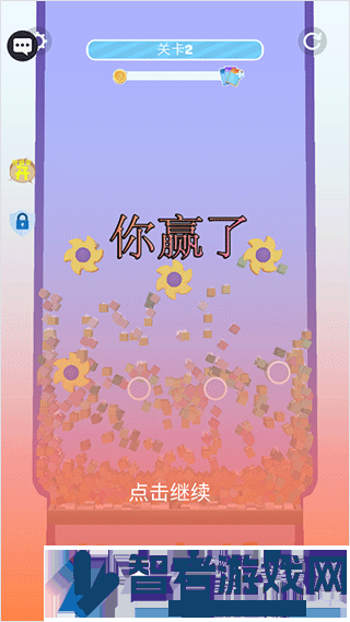 开心消方块官方正版