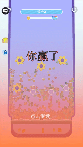 开心消方块官方正版