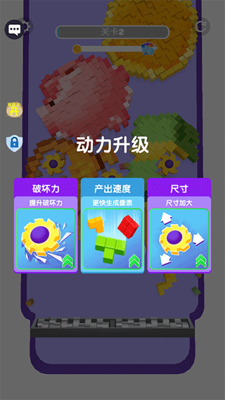 开心消方块官方正版