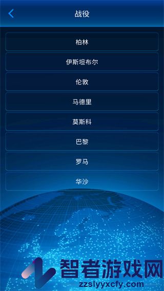 112接线员中文版手游