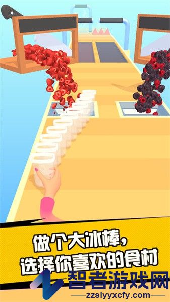 夏日冲冲冲游戏