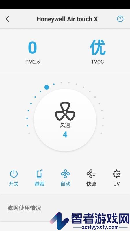 H smart官方版下载