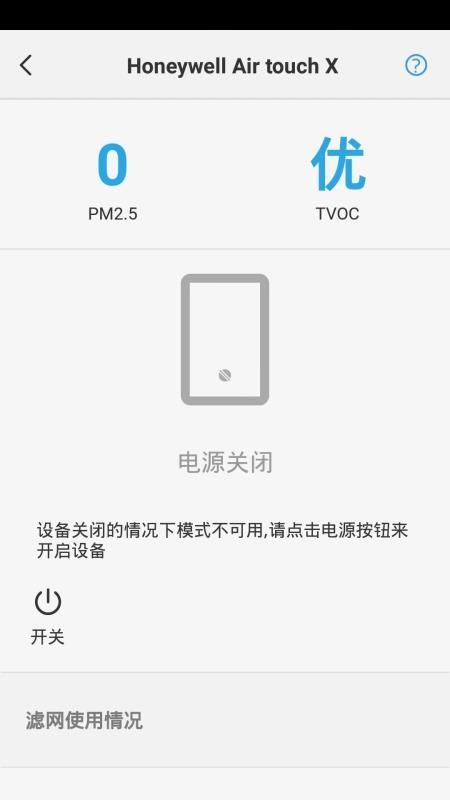 H smart手机版