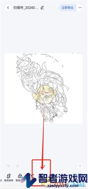 夸克扫描王图片生成pdf教程