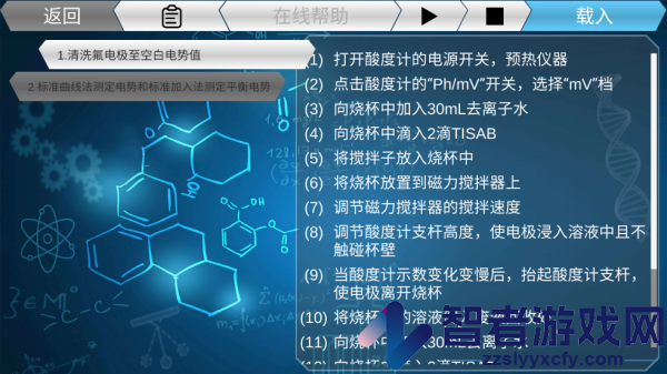 mlabs最新版