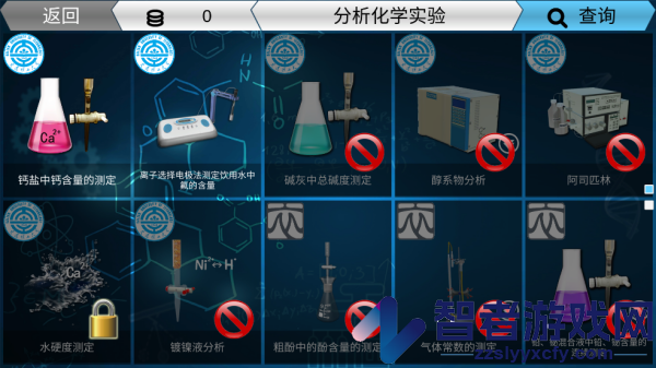 mlabs最新版