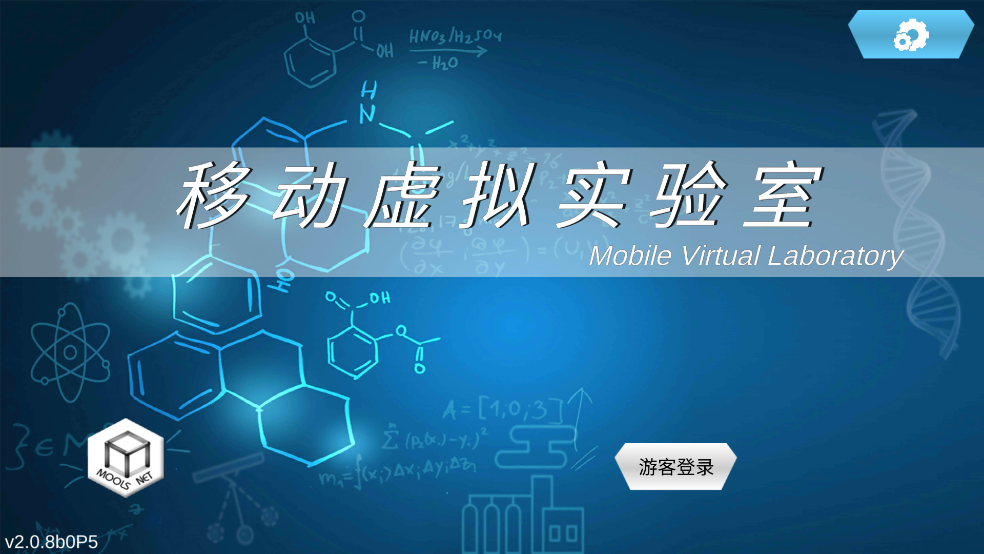 mlabs最新版