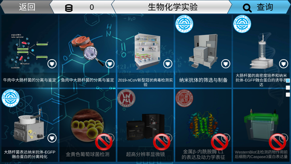 mlabs最新版