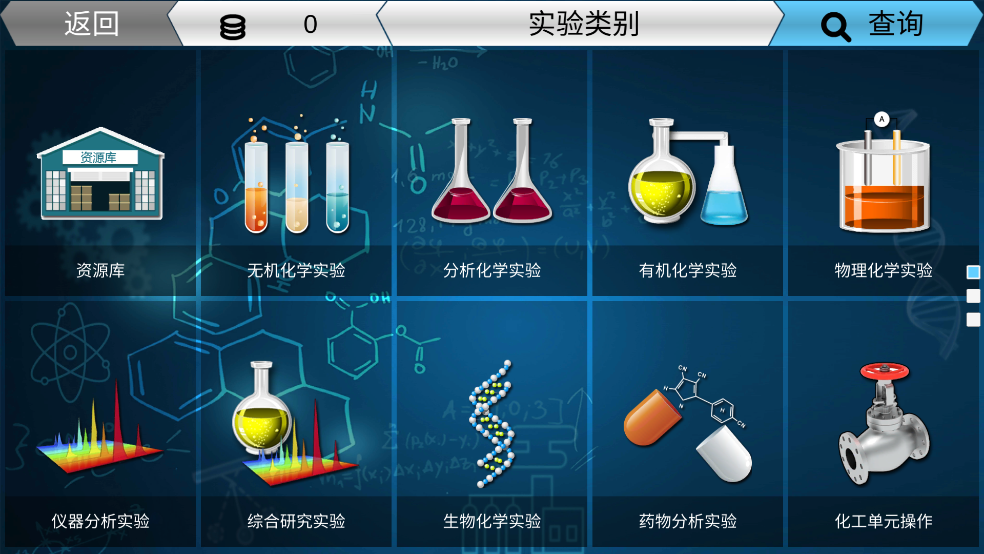 mlabs最新版