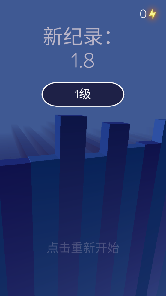 fire rides游戏