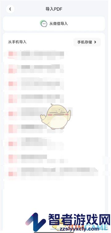 夸克扫描王pdf转word教程