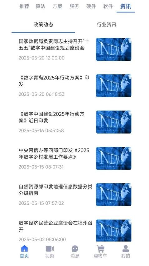 元玑官网版