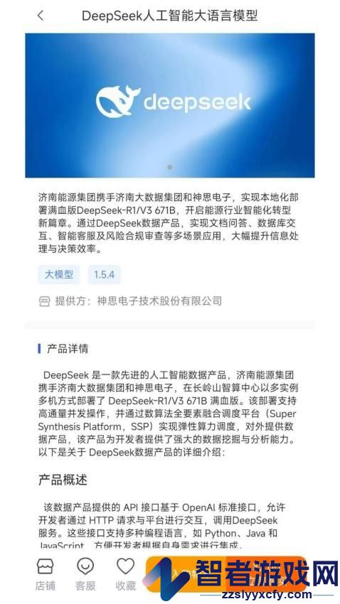 元玑app下载