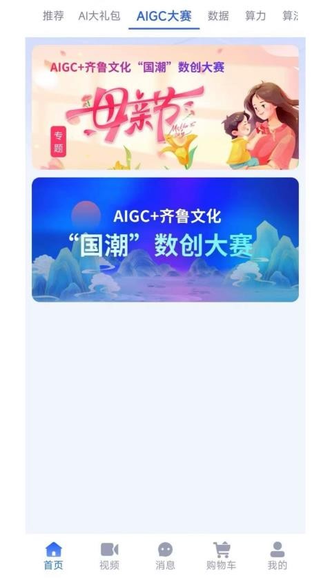 元玑官网版