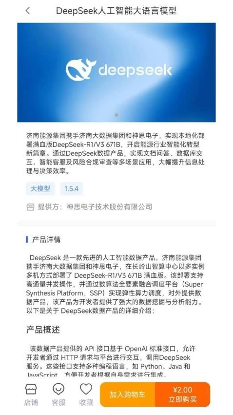 元玑官网版