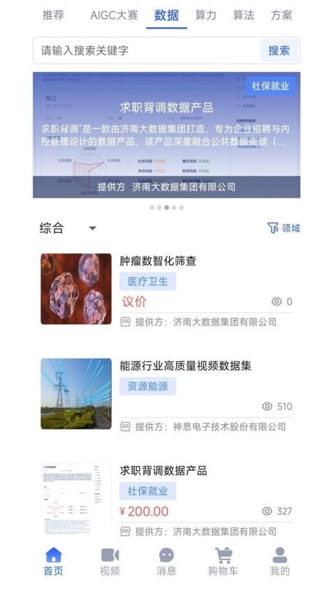 元玑官网版