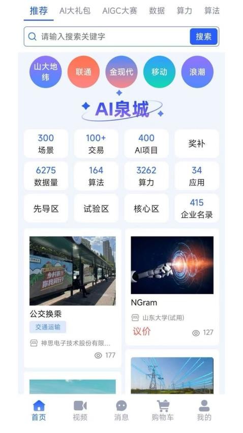 元玑官网版
