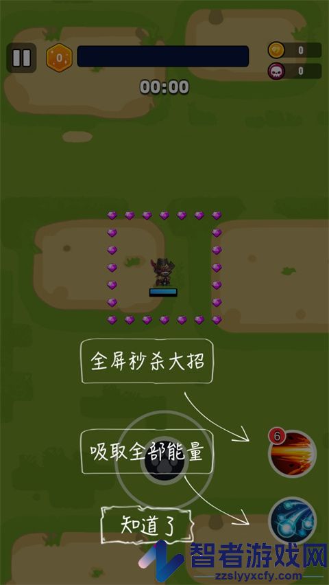 末世战魂游戏