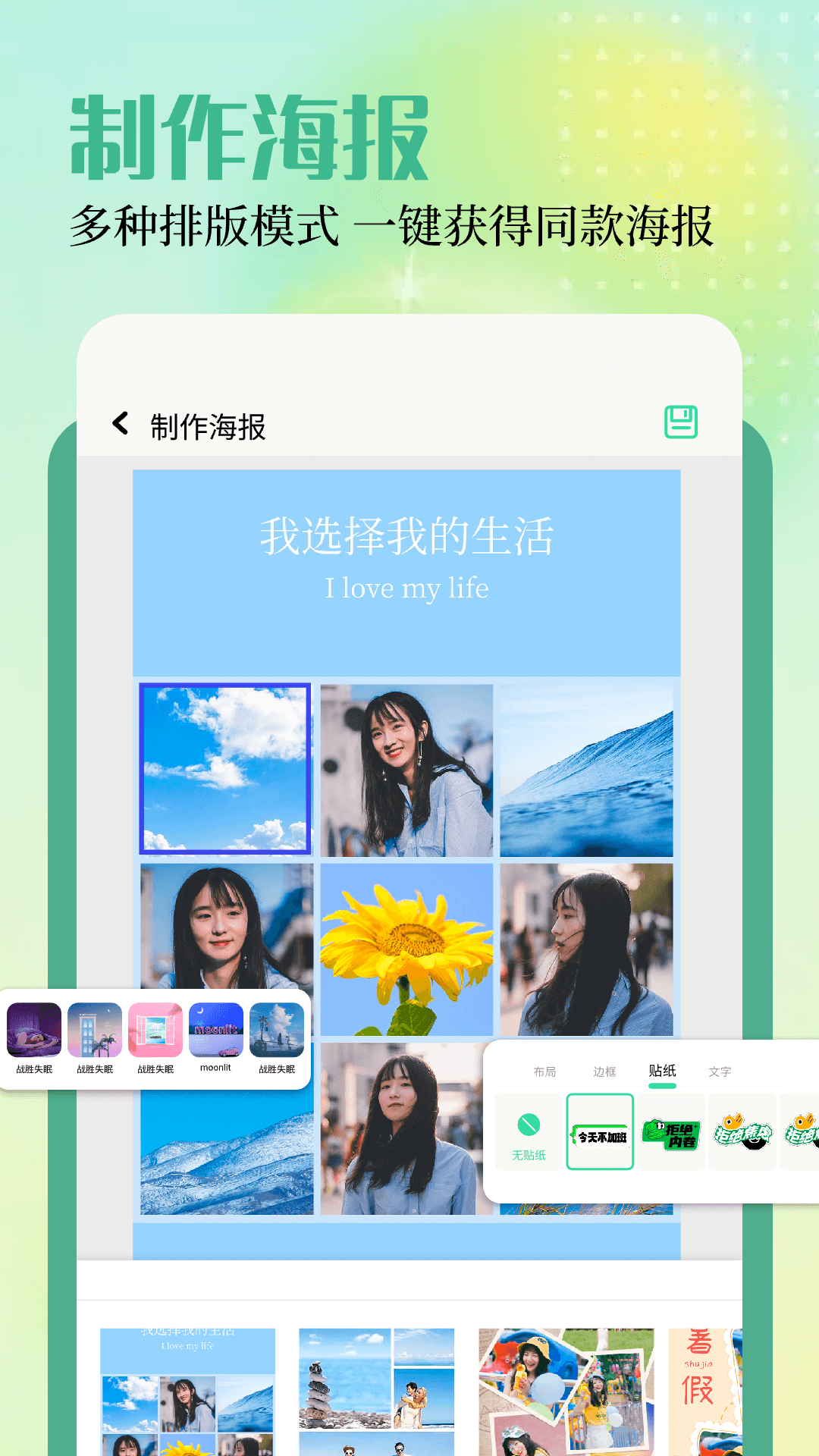 微箱工具箱最新版