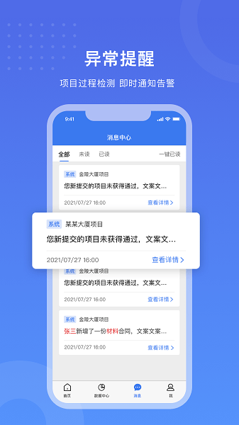 工书软件