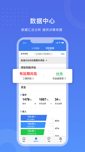 工书软件