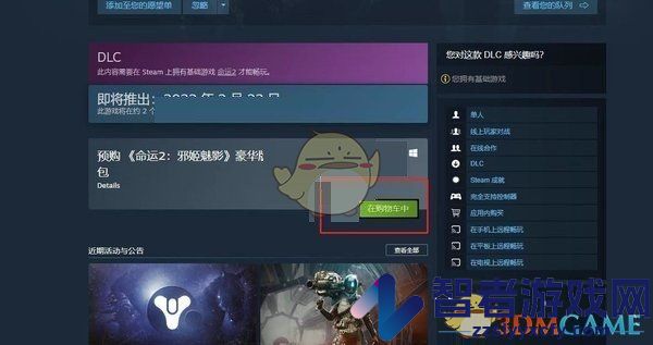steam预购游戏退款规则