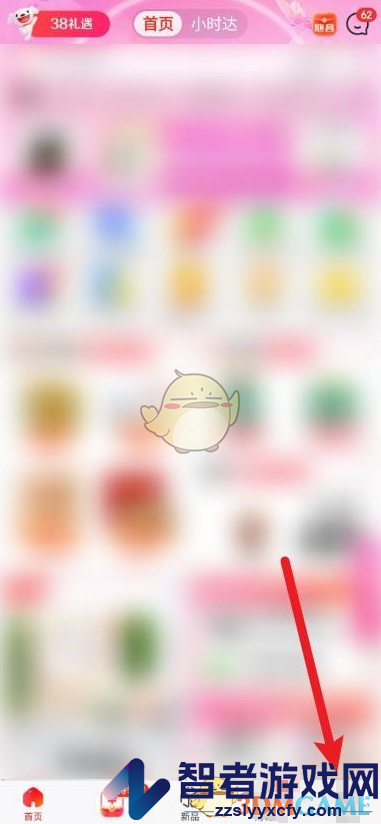京东先享后付关闭方法