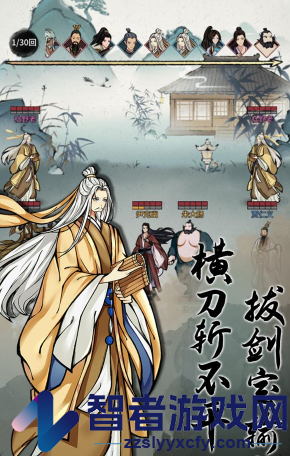不休江湖手游