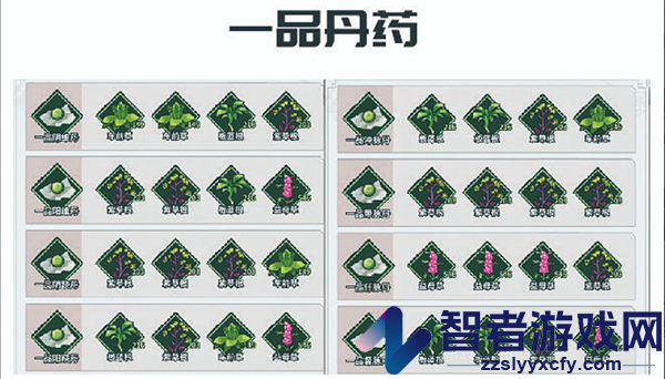 不休江湖手游
