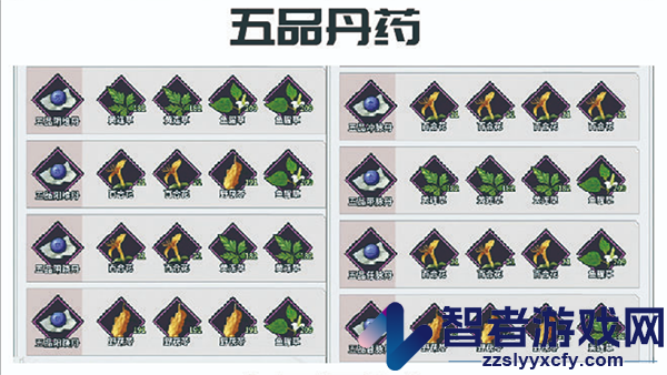 不休江湖手游