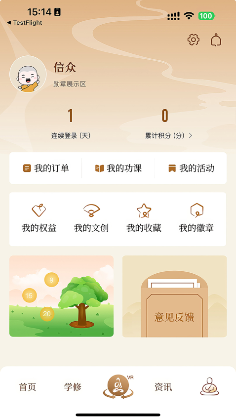 上海玉佛禅寺官网版