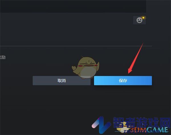 steam隐藏国家地区方法