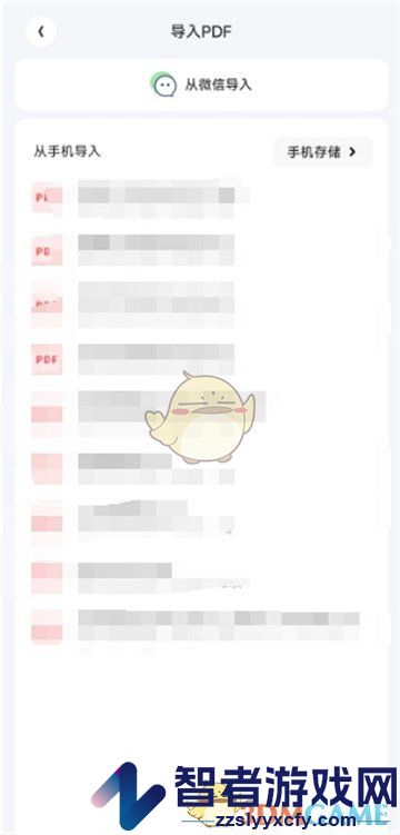 夸克扫描王导出不带水印pdf教程