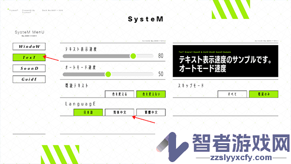 tryment献给渴望改变的你