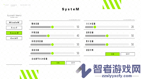 tryment献给渴望改变的你
