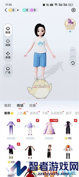 全民k歌kk秀设置方法