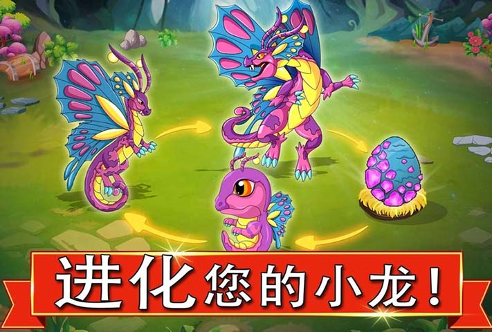 龙之战手游