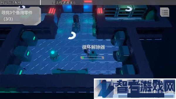 looproom游戏