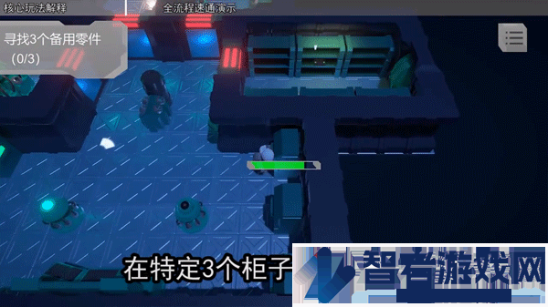 looproom游戏