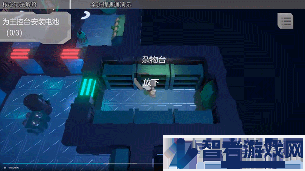 looproom游戏