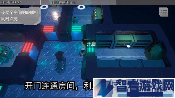 looproom游戏