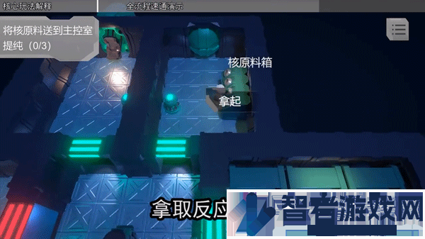 looproom游戏