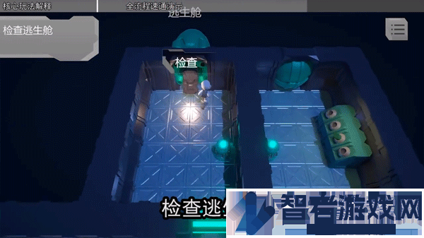 looproom游戏