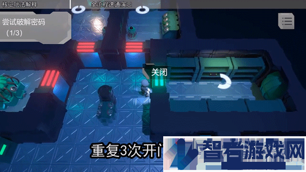 looproom游戏
