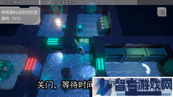 looproom游戏