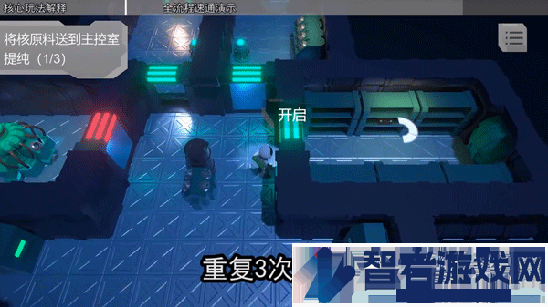 looproom游戏