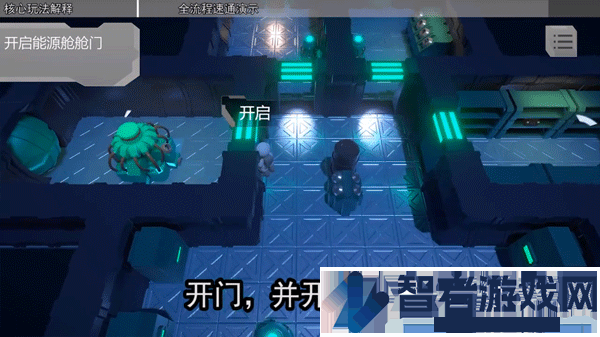 looproom游戏